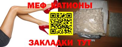 прущая мука Бузулук