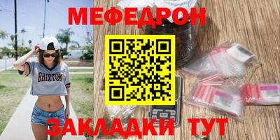 прущая мука Бузулук