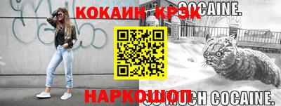 COCAINE Бугуруслан