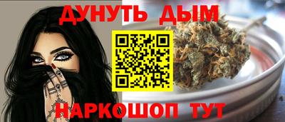 2c-b Будённовск