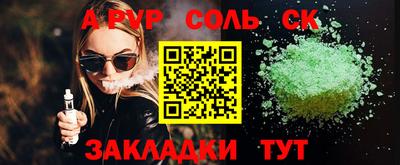 COCAINE Бугуруслан