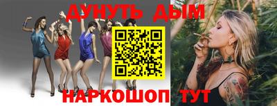 прущая мука Бузулук