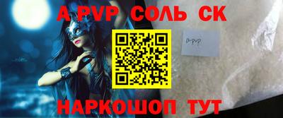 2c-b Будённовск