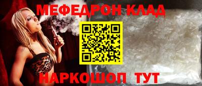 COCAINE Бугуруслан