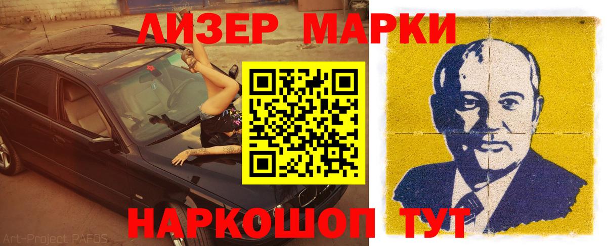 Кореновск  LSD-25 экстази ecstasy  LSD-25 экстази кислота  Вход с VPN 