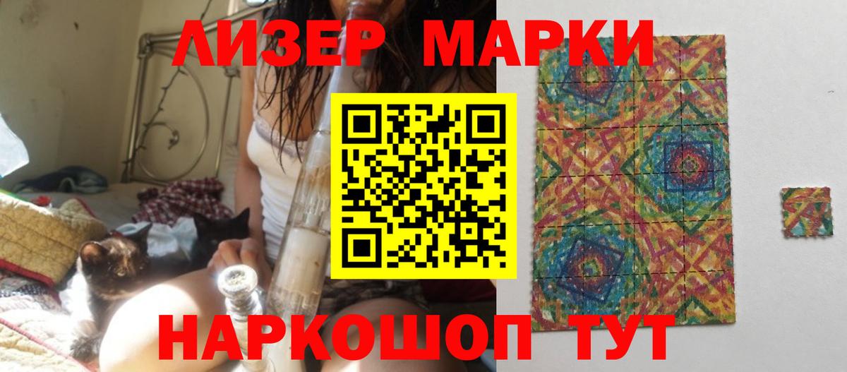 Лсд 25 экстази кислота Кореновск