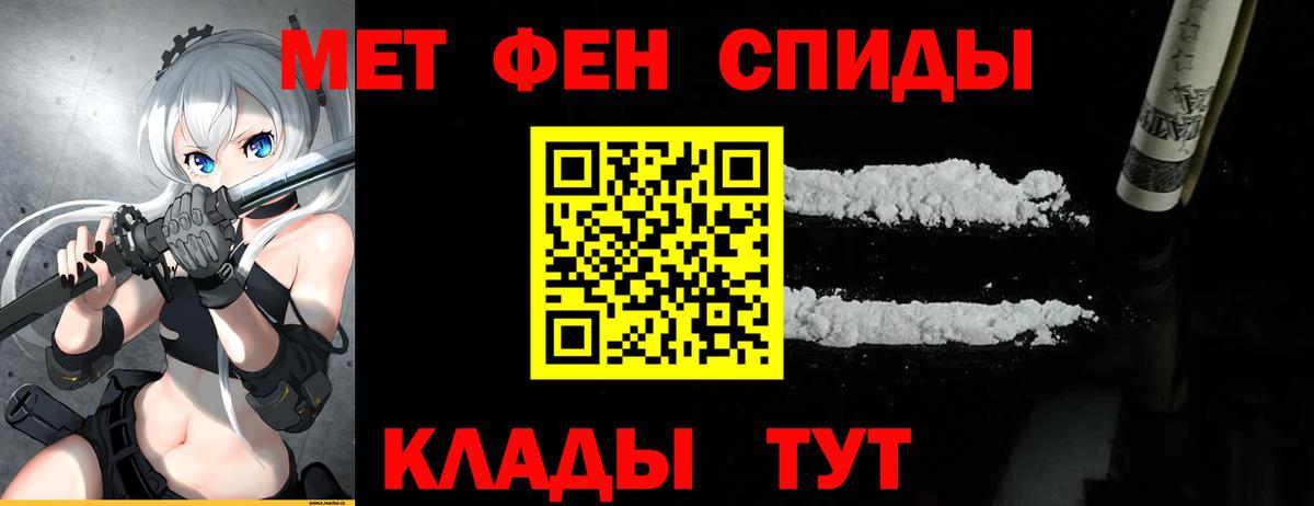 Первитин Декстрометамфетамин 99.9% Кореновск